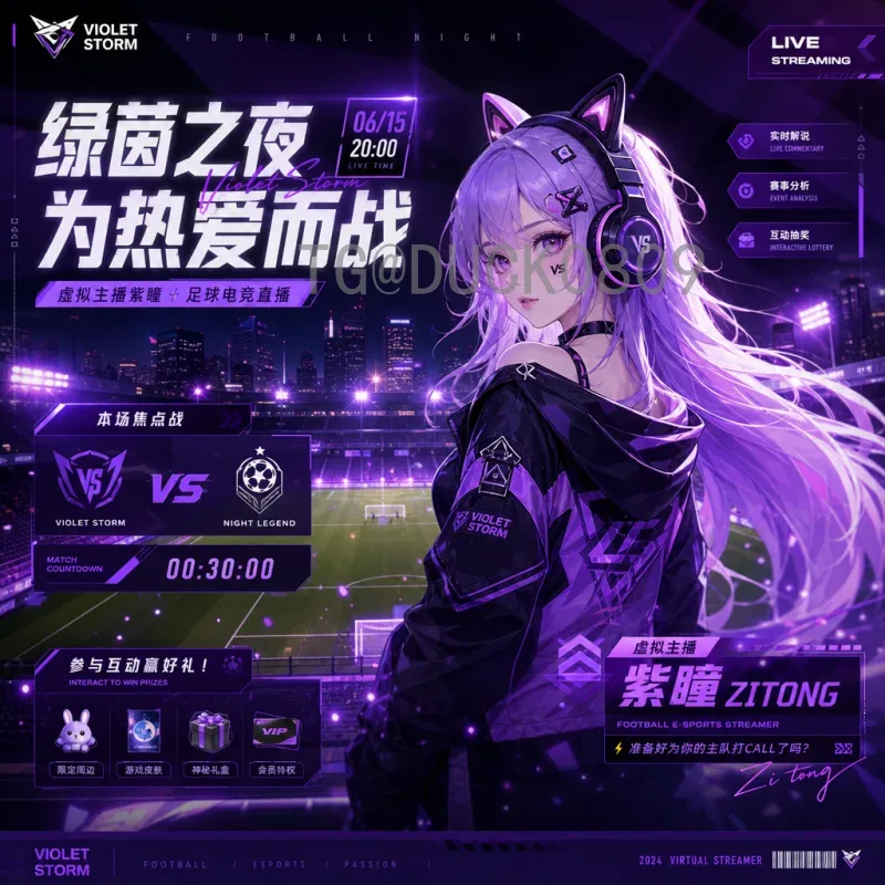 德国2026美加墨世界杯战报：日耳曼战车重夺荣耀之路