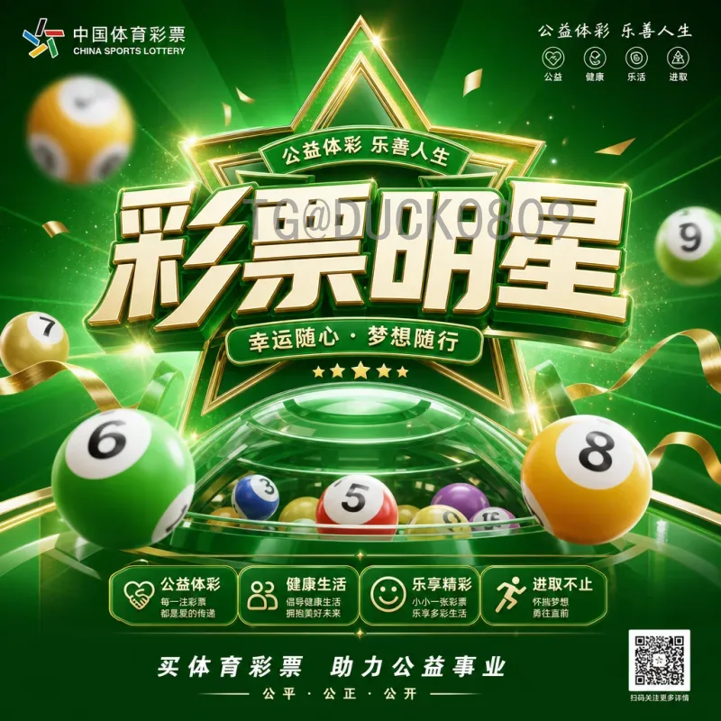今日赛事世界杯足球赛名单揭晓：各队阵容与焦点对决全解析