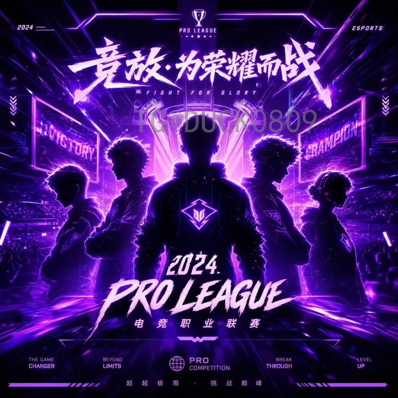 2026世界杯淘汰赛赛程安排完整版：从16强到决赛的完整路径与时间表