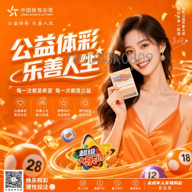 完整2026年美加墨世界杯淘汰赛规则一览