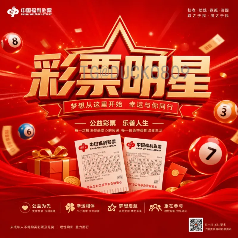 世界杯半决赛球队官网入口：直达豪门俱乐部数字阵地